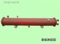 卧式冷凝器