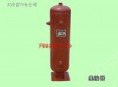 集油器
